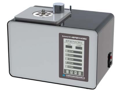 SCIENTZ18-A超聲波 DNA 打斷儀