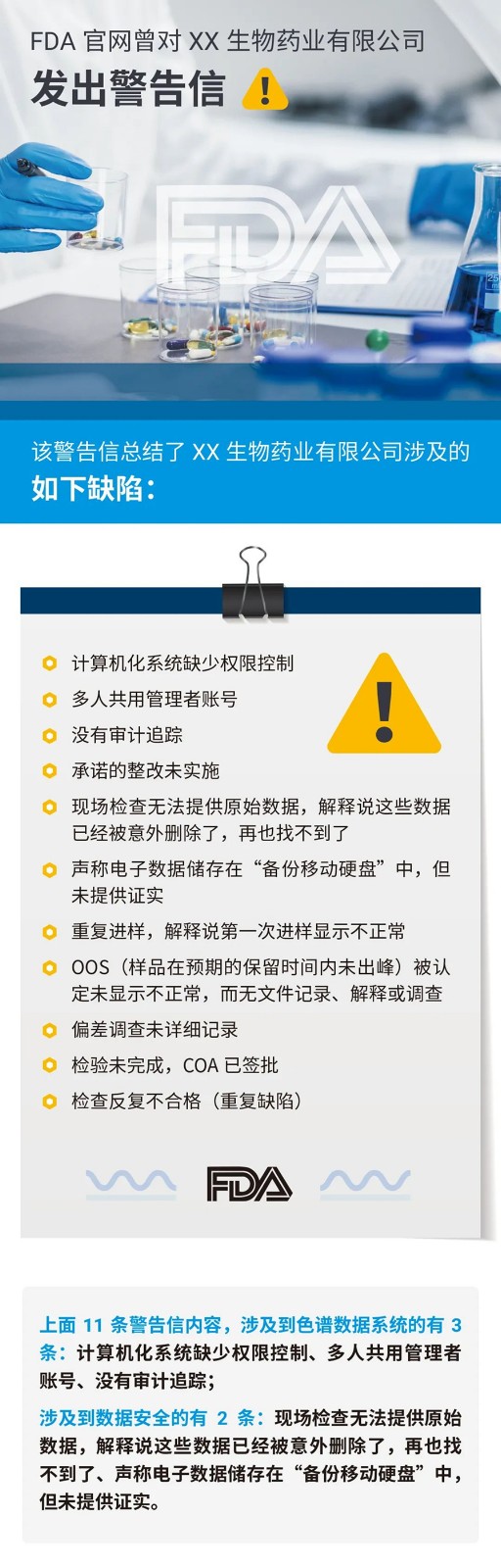 微信圖片_20220325103116