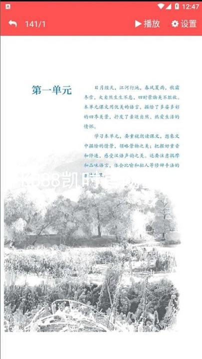 KB88凯时官网登录