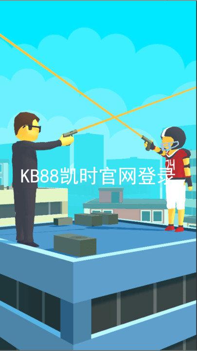KB88凯时官网登录