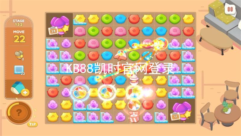 KB88凯时官网登录