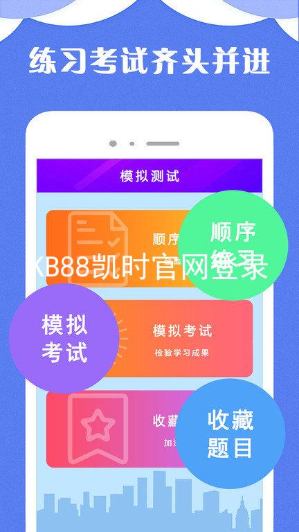 KB88凯时官网登录