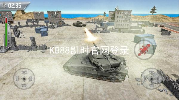 KB88凯时官网登录