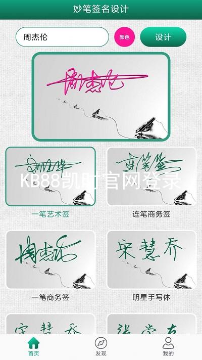 KB88凯时官网登录