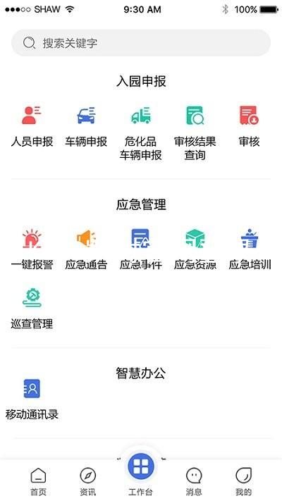 KB88凯时官网登录