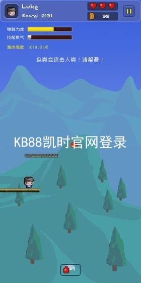KB88凯时官网登录