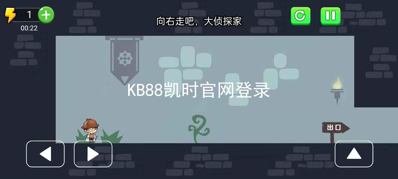 KB88凯时官网登录