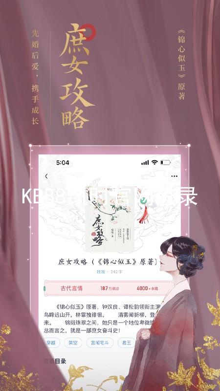 KB88凯时官网登录