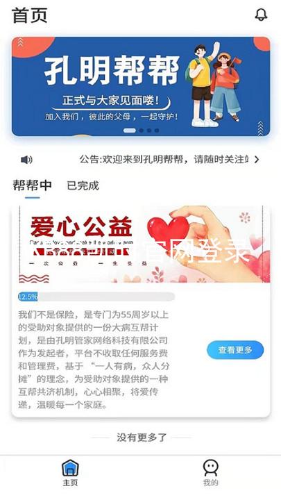 KB88凯时官网登录