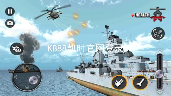 KB88凯时官网登录