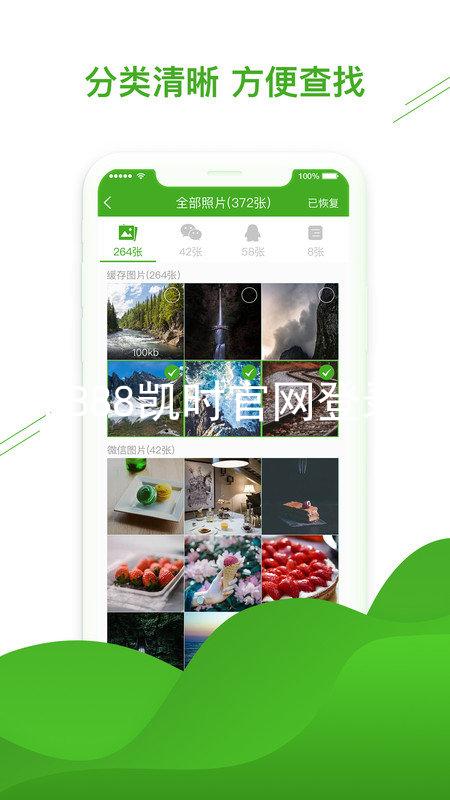 KB88凯时官网登录