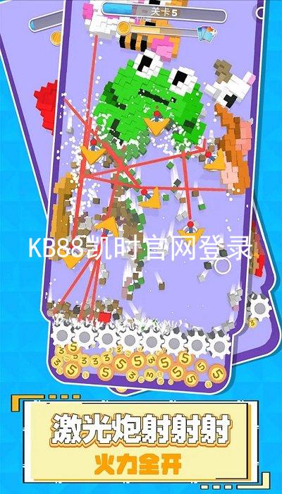 KB88凯时官网登录