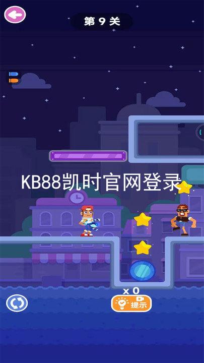 KB88凯时官网登录