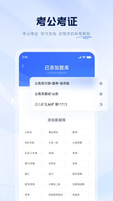 KB88凯时官网登录